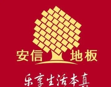 【中国地板网前十品牌,中国地板品牌排名榜前十名有哪些】-第3张图片