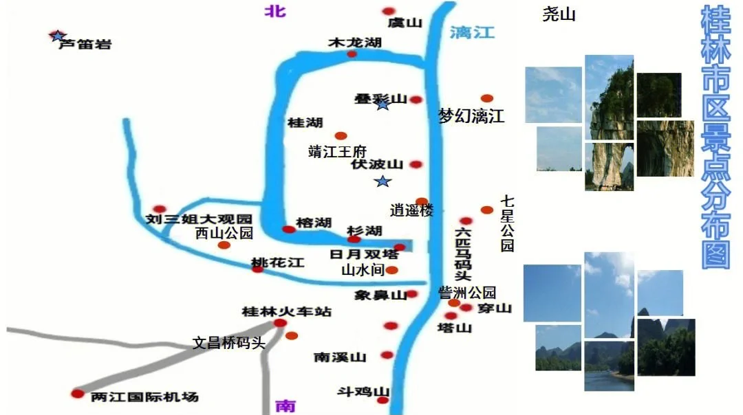 桂林旅游景点地图(桂林旅游景点地图分布图)-第1张图片