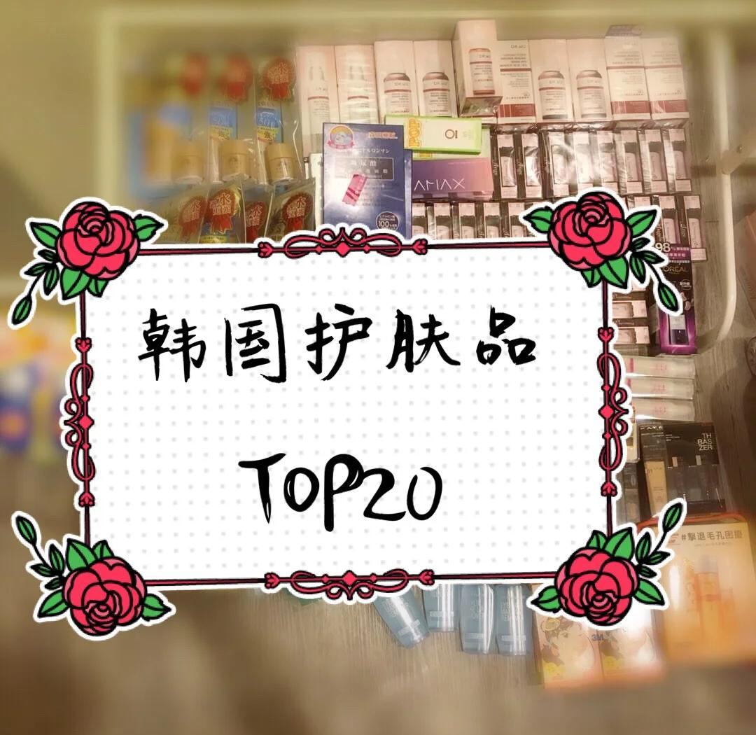 【韩国化妆品前十品牌包包,韩国的名牌化妆品】-第1张图片