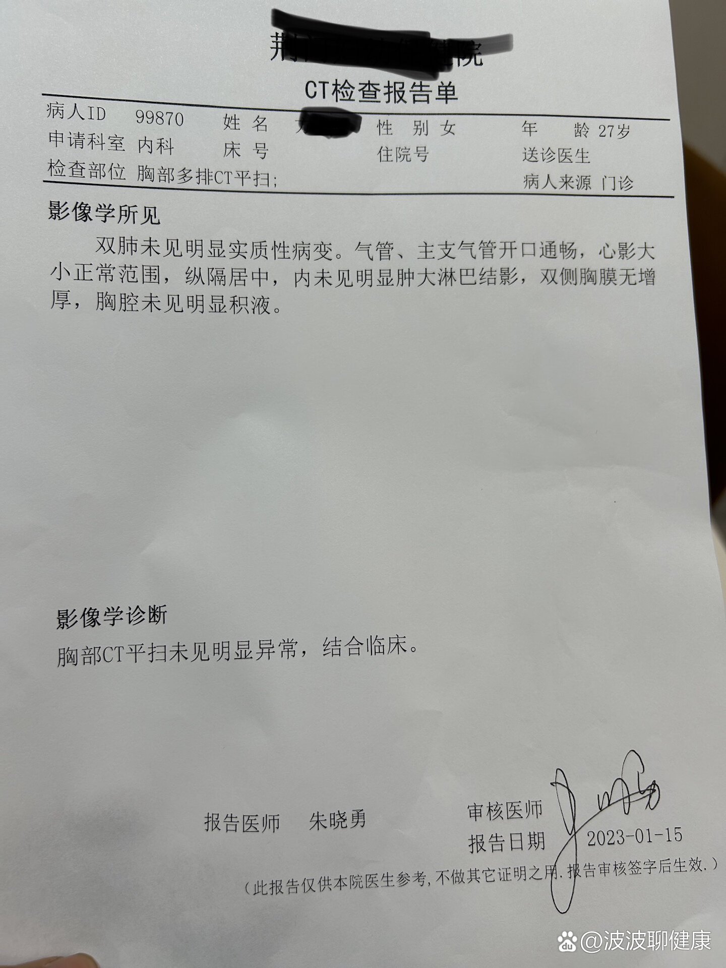 【北京新增境外输入病例11例,北京新增2例境外输入新冠肺炎病例】-第1张图片