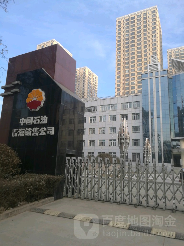 青海今天(青海今天油费用是多少)-第2张图片