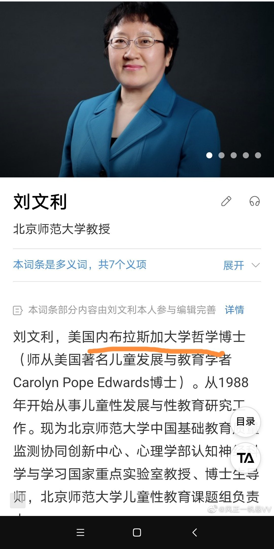 同性恋排名/同性恋排名省份-第3张图片