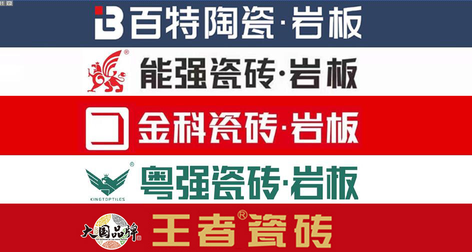 【女装前十品牌瓷砖,女装前十品牌是哪前十】-第2张图片