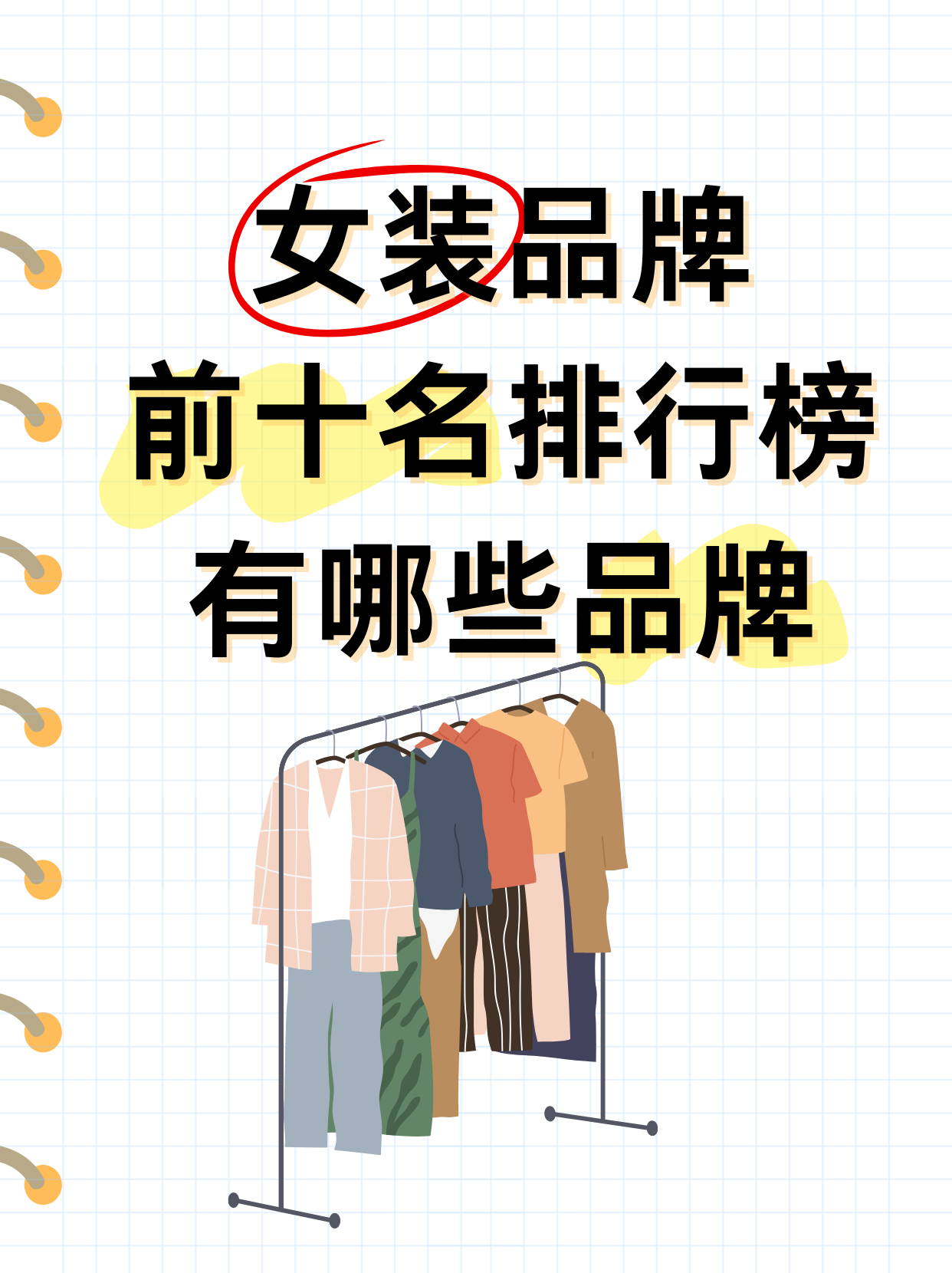 【女装前十品牌瓷砖,女装前十品牌是哪前十】-第1张图片