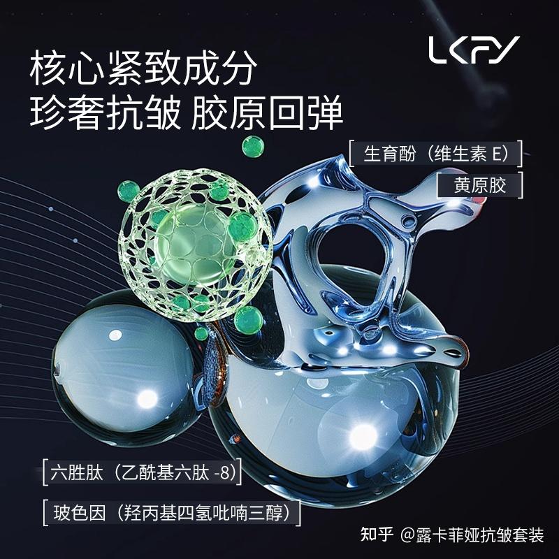 【收缩毛孔排名榜,近来收缩毛孔比较好的品牌是哪个】-第1张图片