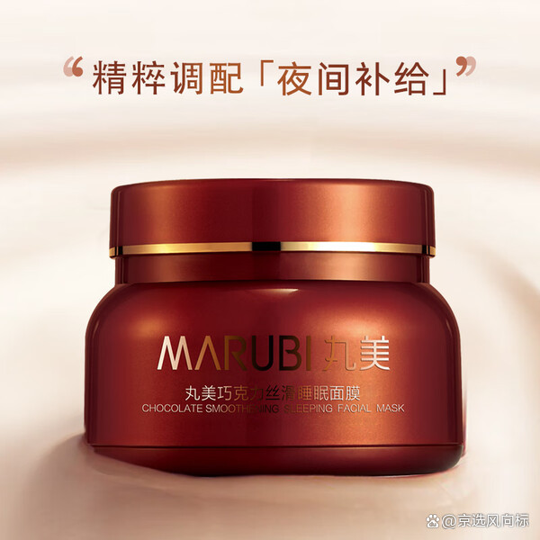 睡眠面膜排名榜10强(好用的睡眠面膜排名)-第3张图片