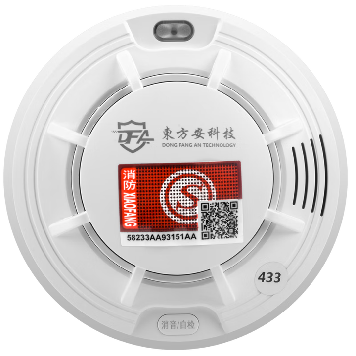 烟感前十品牌(烟感报警品牌)-第1张图片