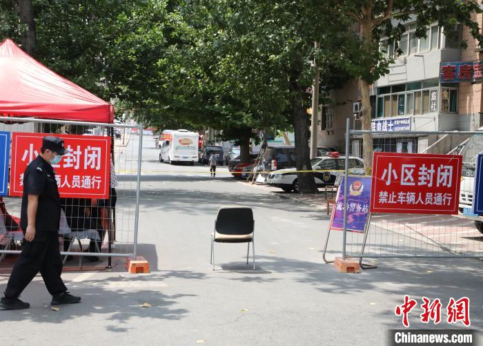 辽宁一小区划定为高风险区(辽宁哪个市是高风险地区)-第1张图片