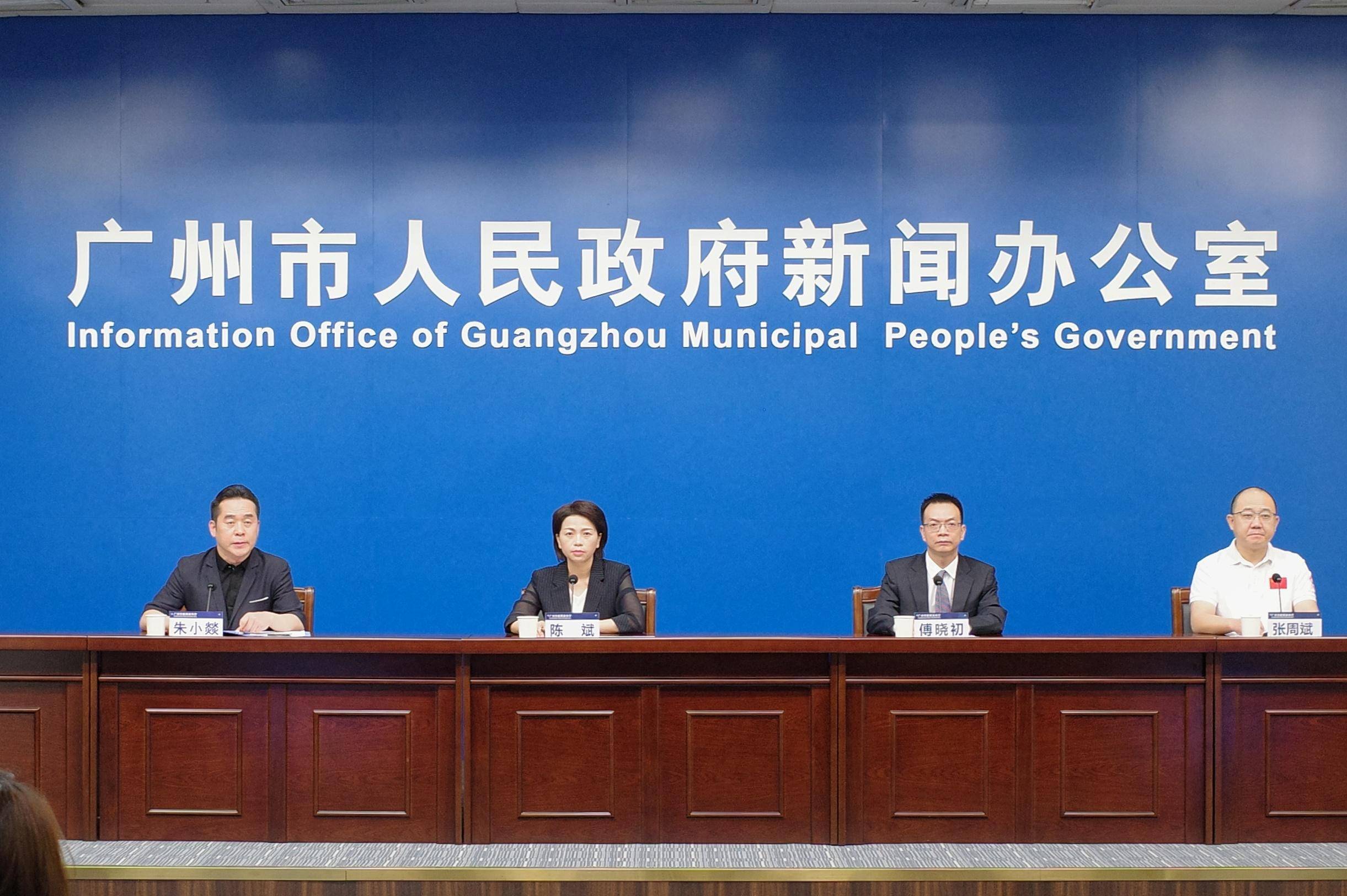 广州4地调为中风险/广州一地调整为中风险-第1张图片