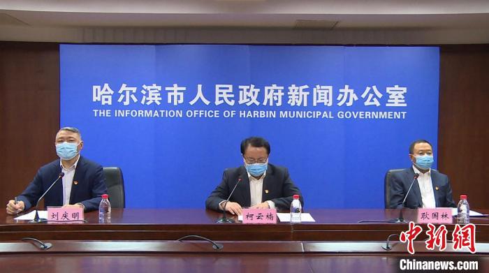 【黑龙江新增9例本土确诊,黑龙江新增本土确诊病例3例活动轨迹】-第3张图片